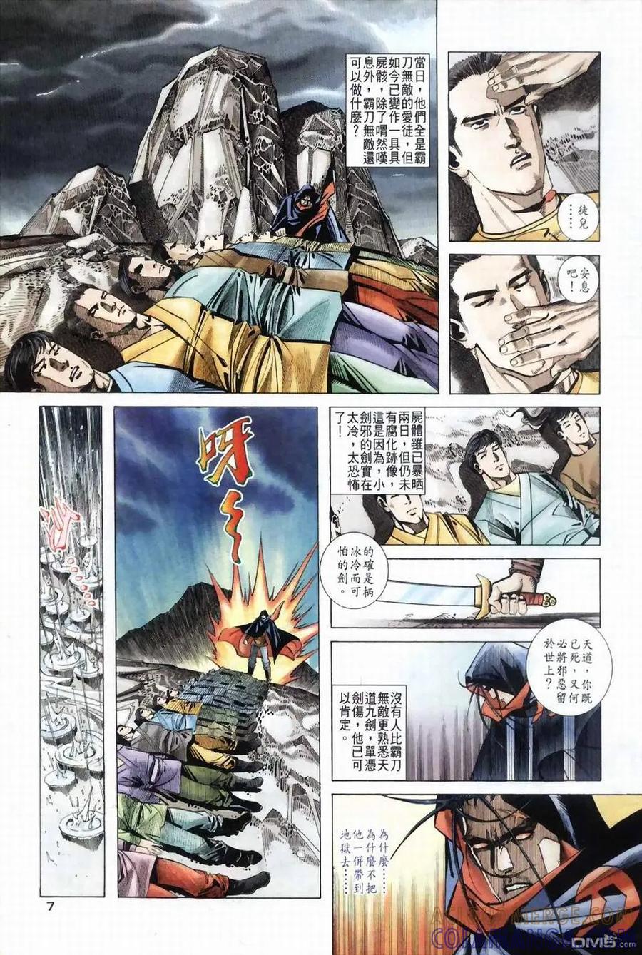 第7页