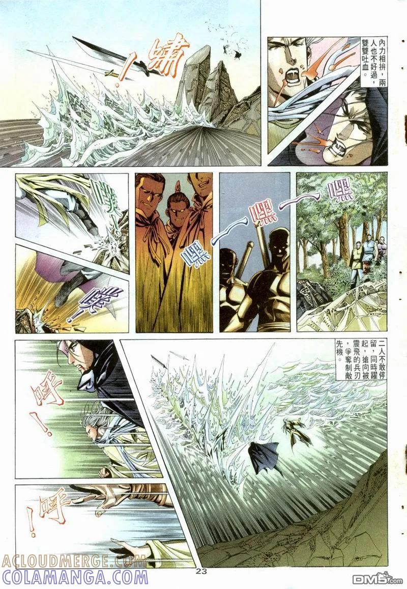 第23页