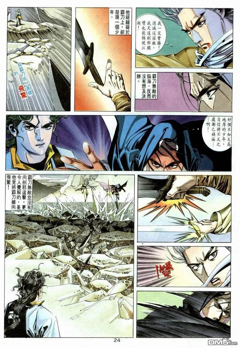 第24页