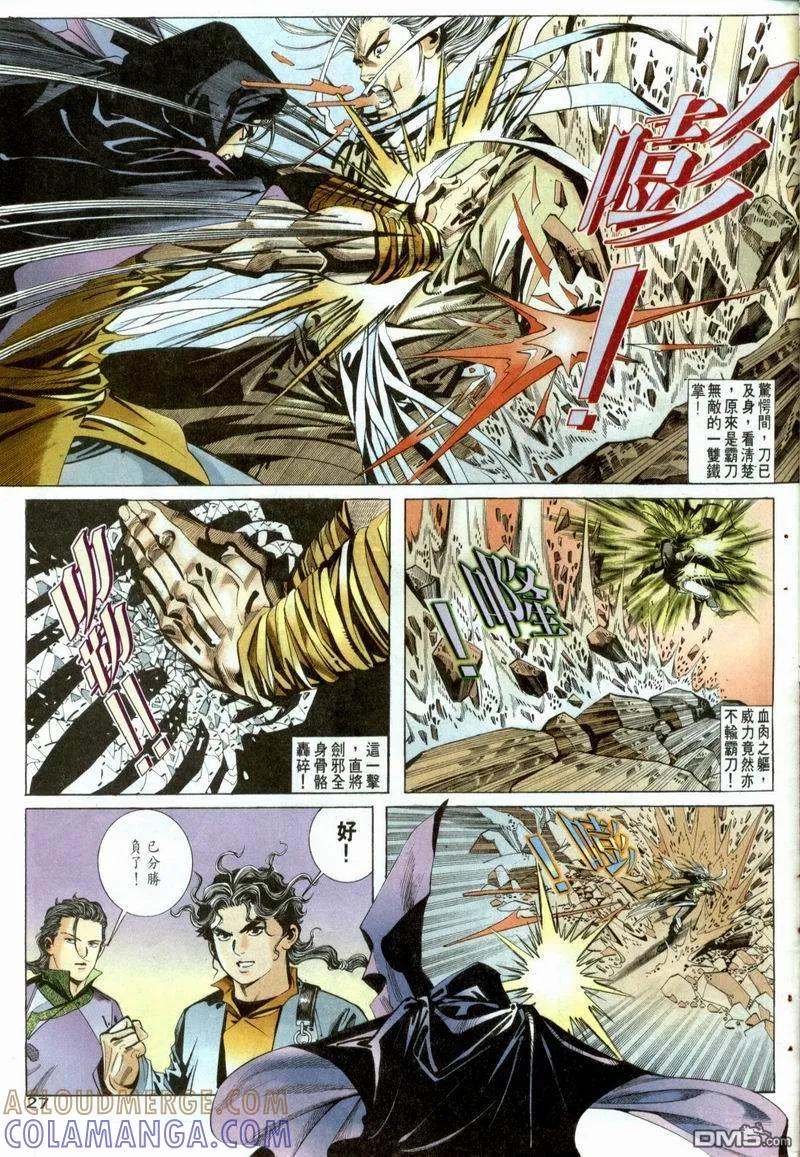 第27页