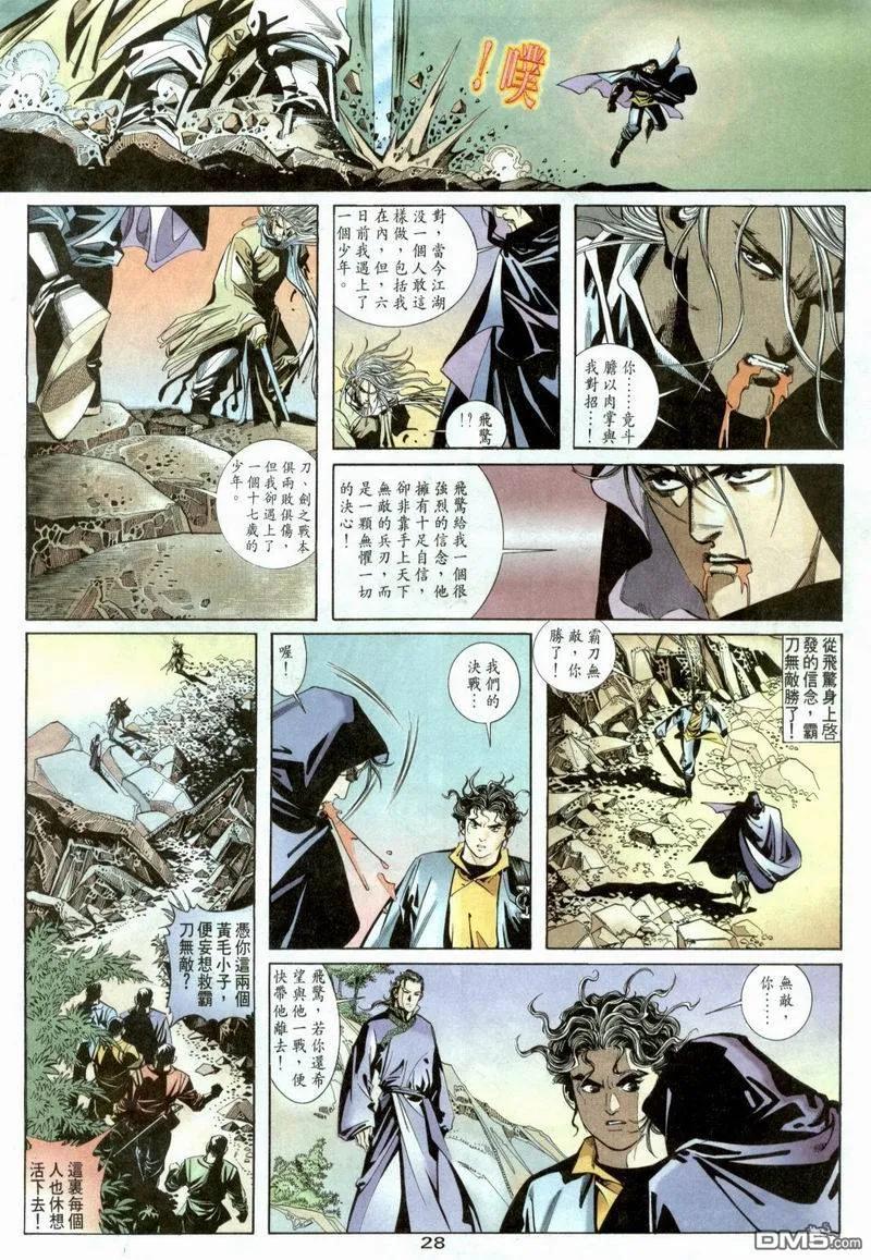 第28页