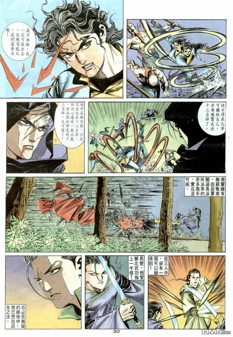 第30页