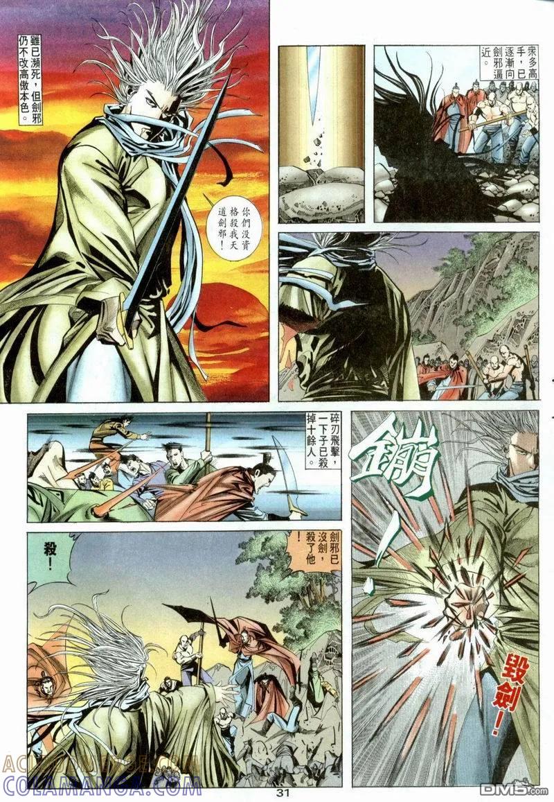 第31页