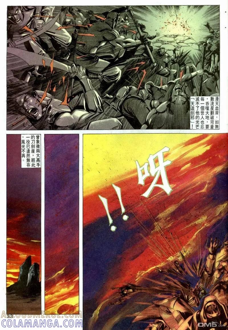 第33页