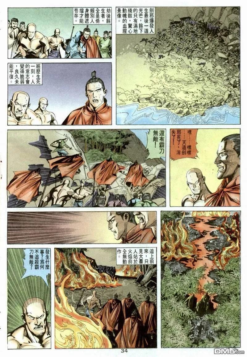 第34页