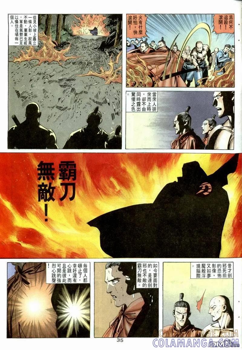第35页