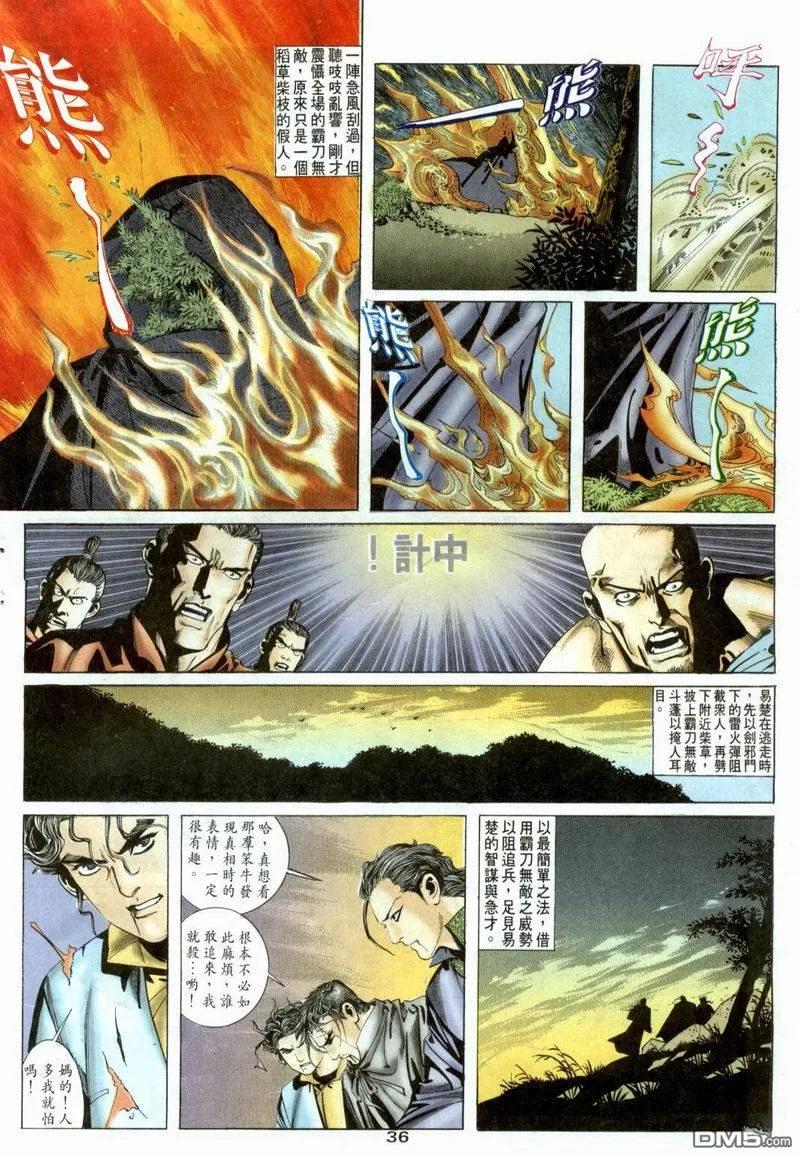 第36页