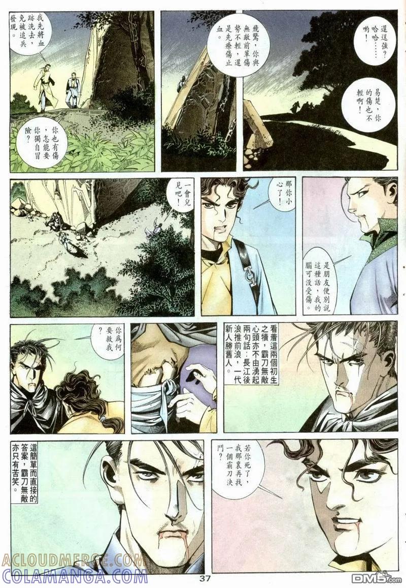 第37页