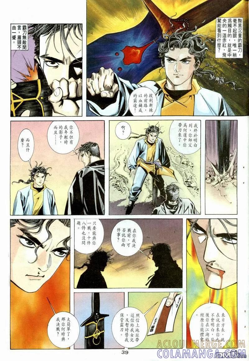 第39页