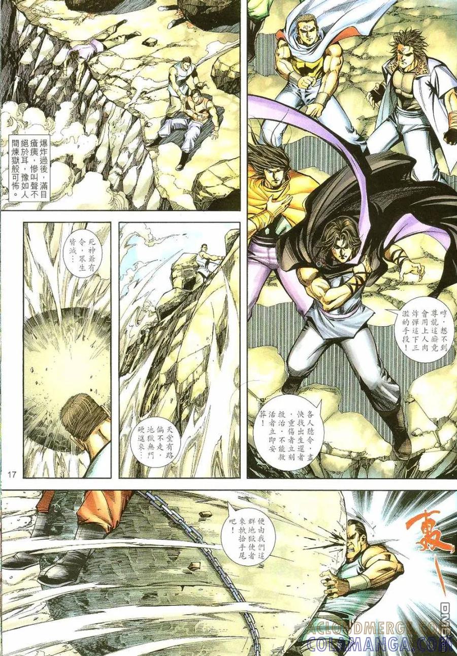 第17页