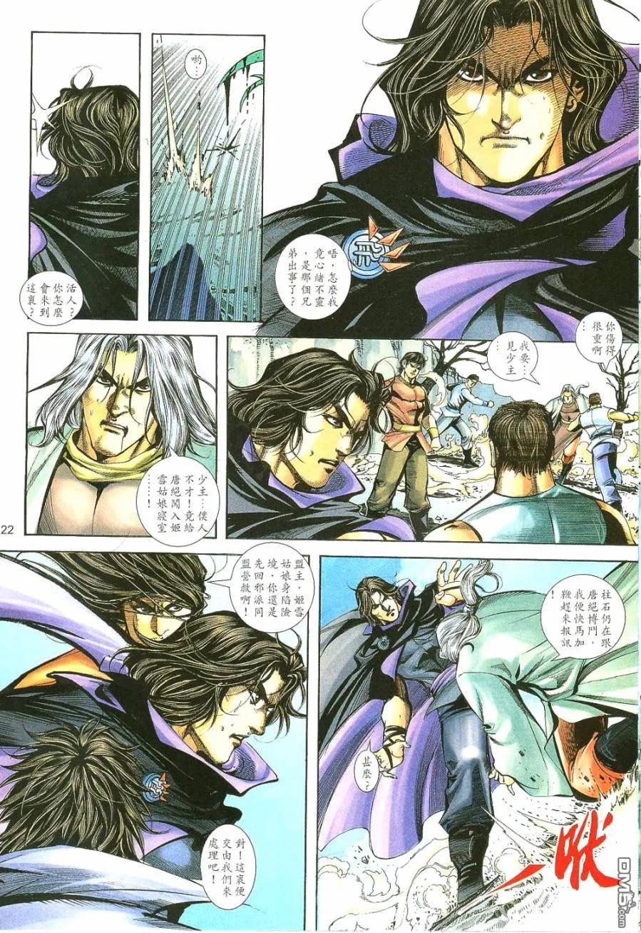 第22页