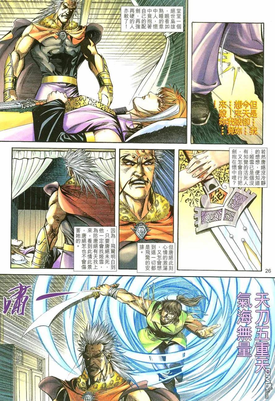 第26页