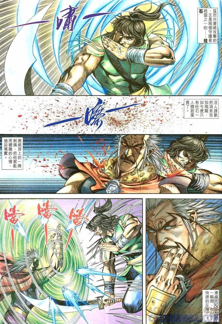 第27页