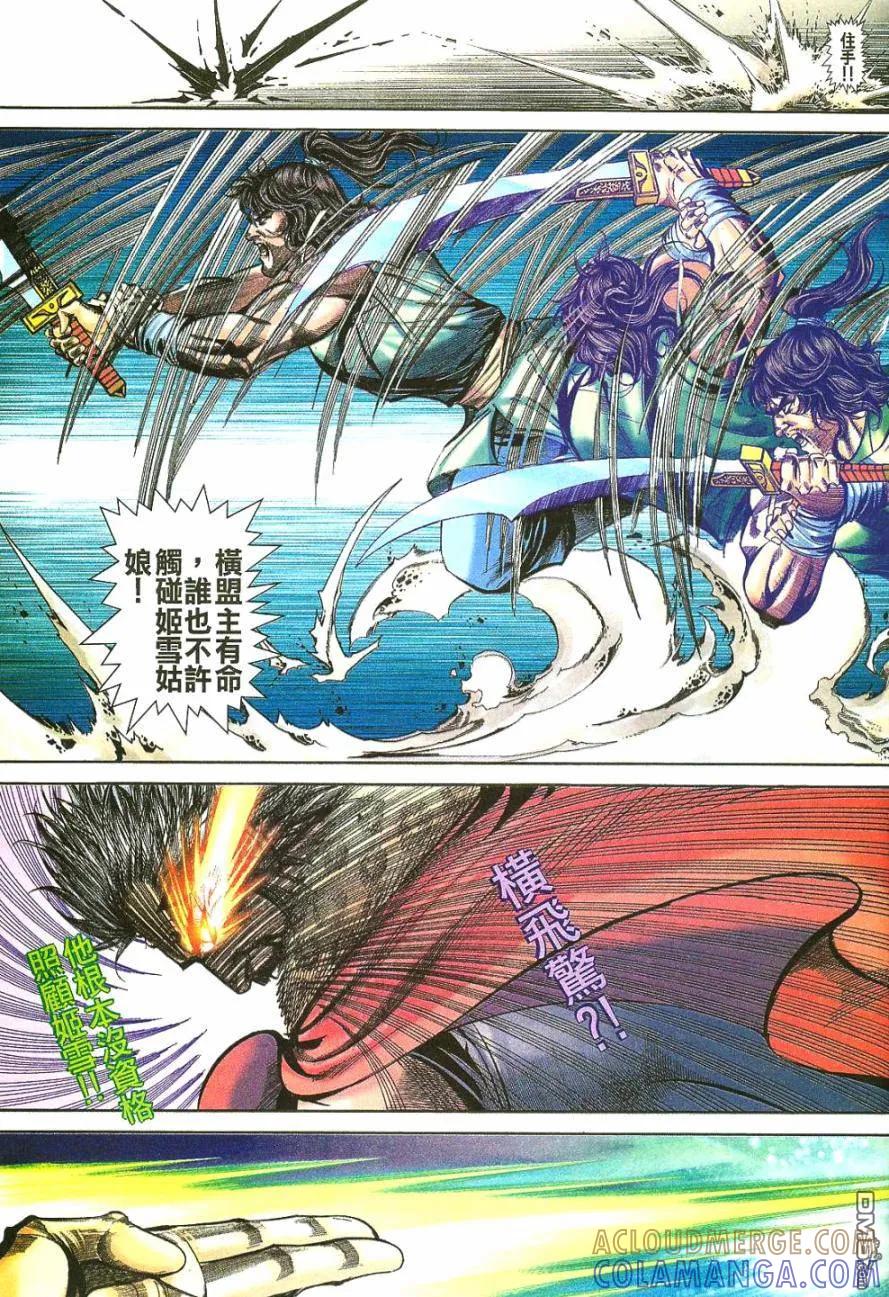 第29页