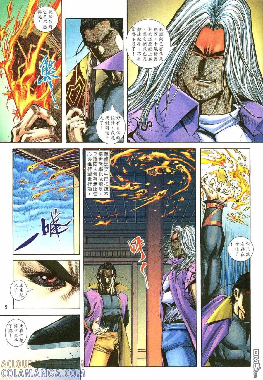第5页