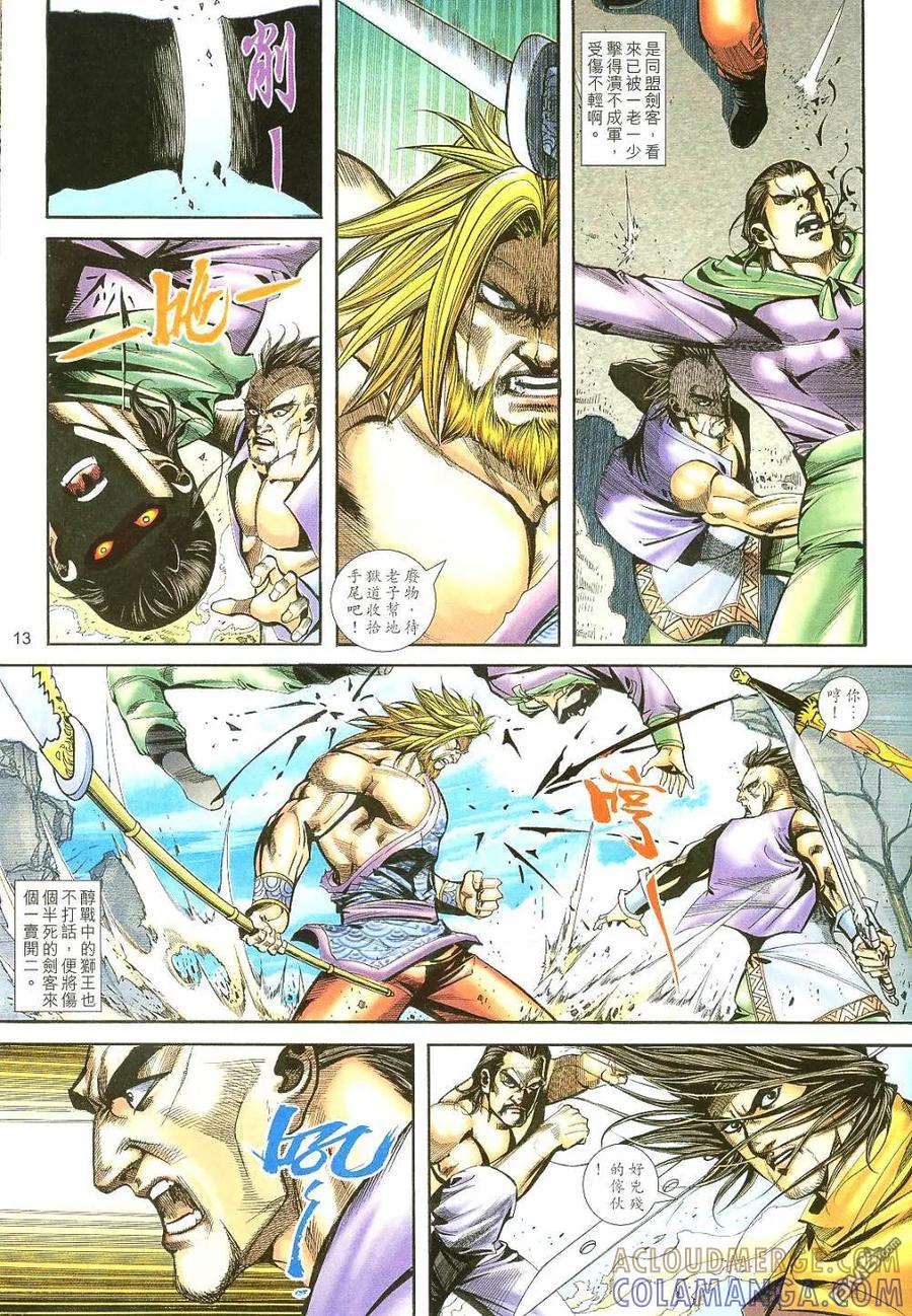 第13页