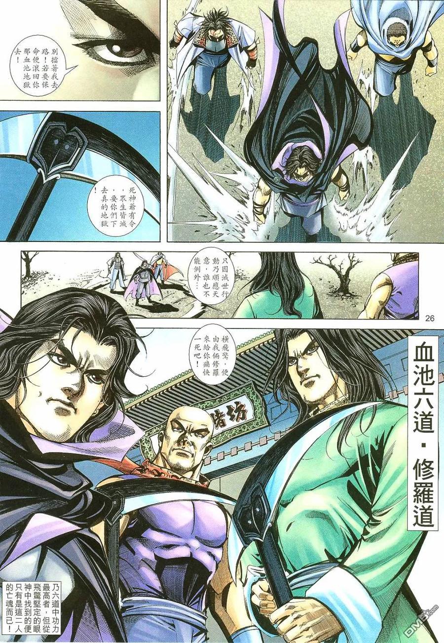 第26页