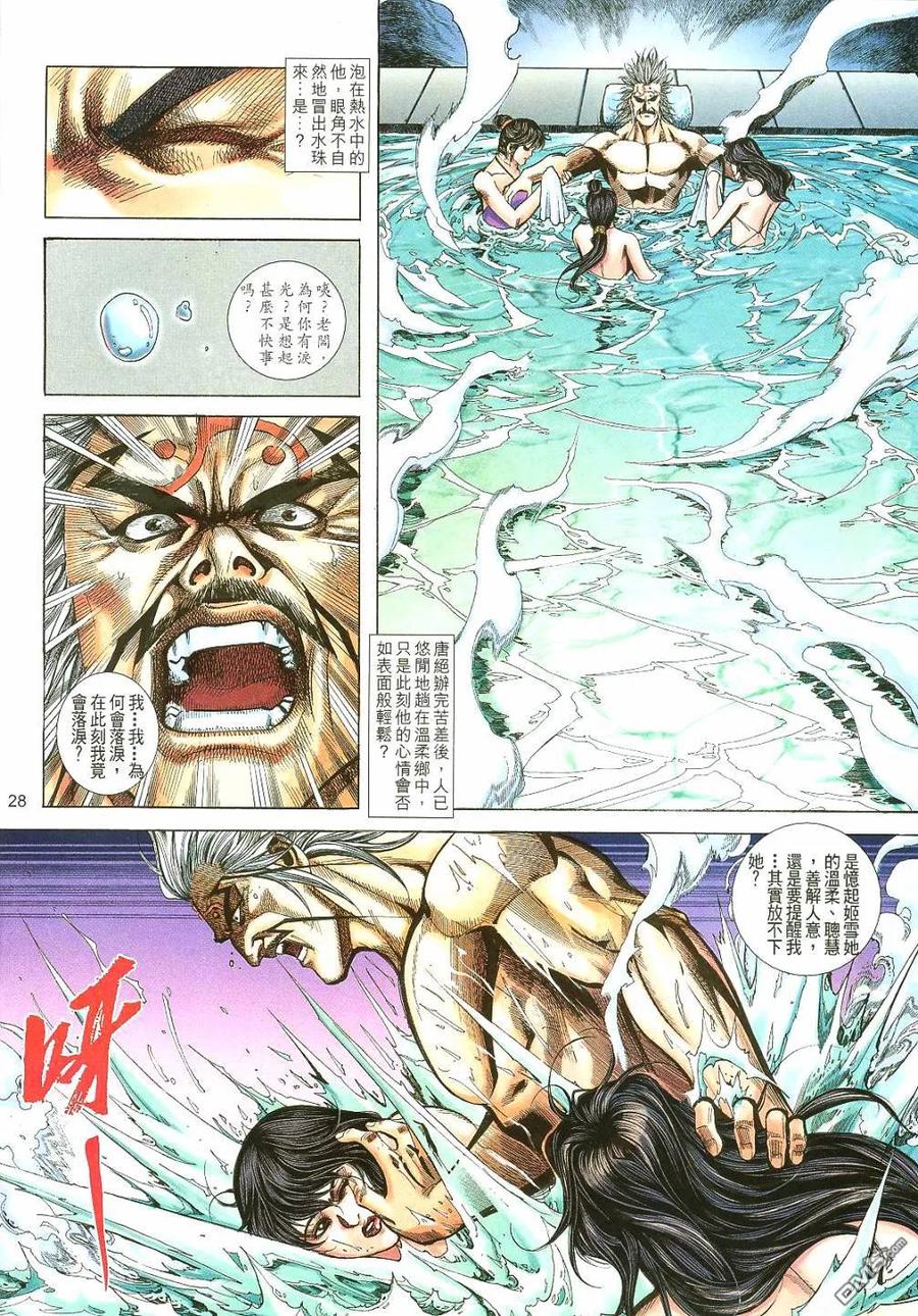 第28页