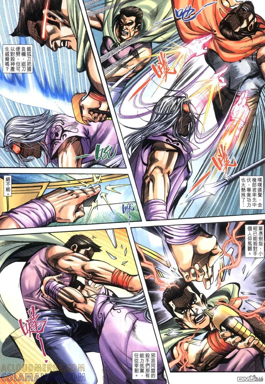 第15页
