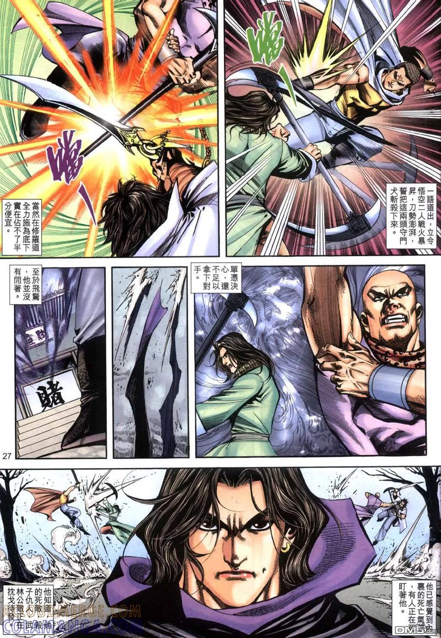 第27页