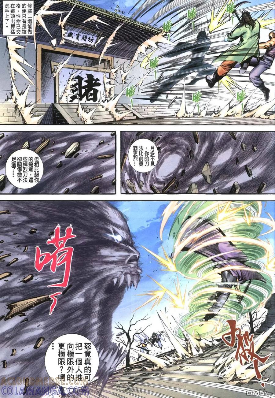 第31页