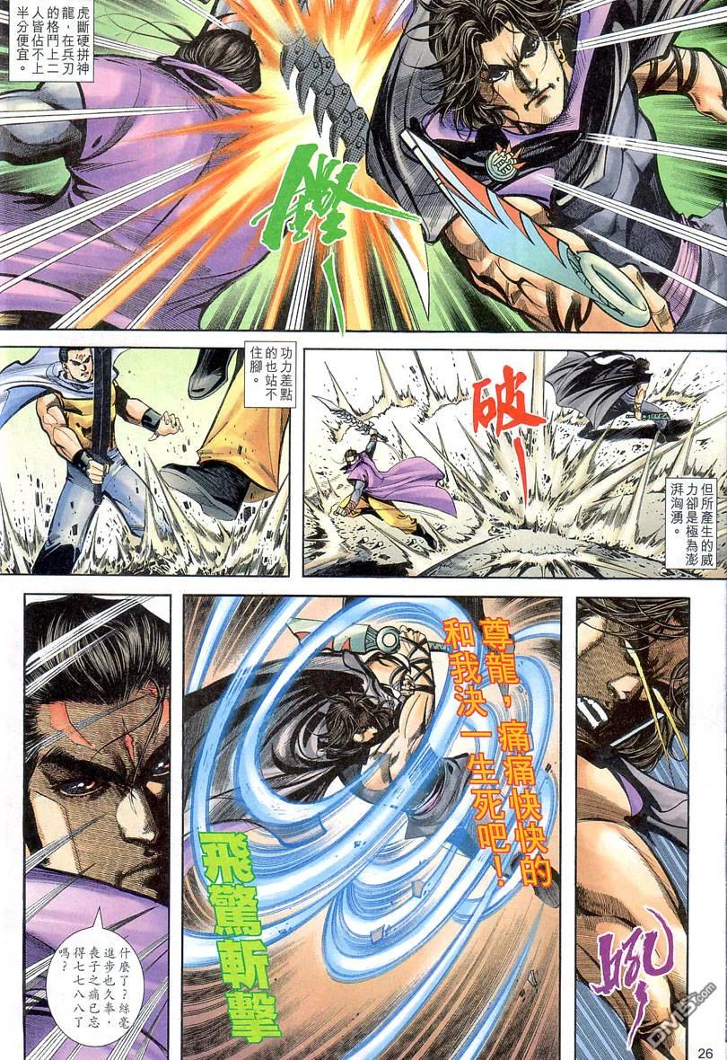 第26页