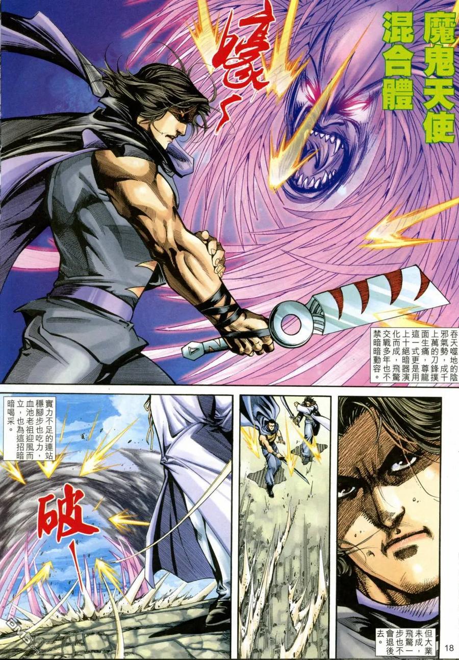 第18页