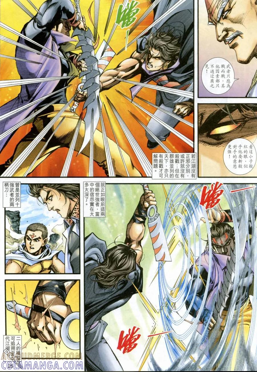 第25页