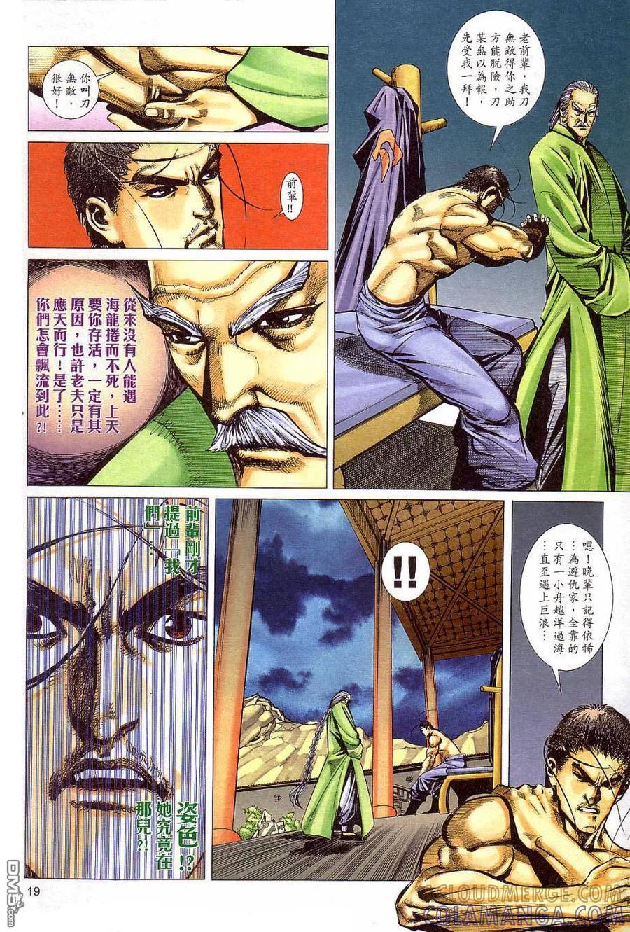 第19页