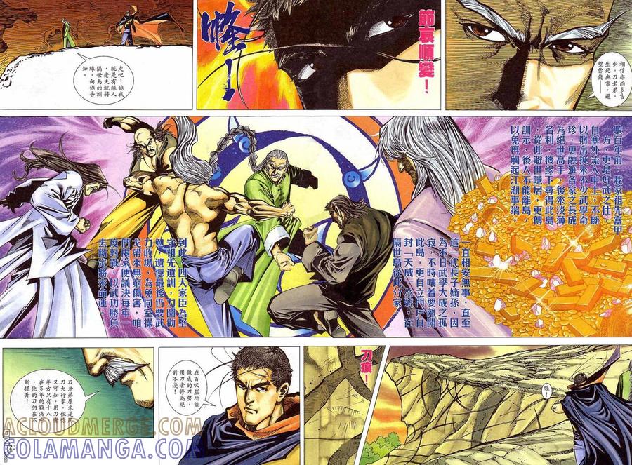 第23页