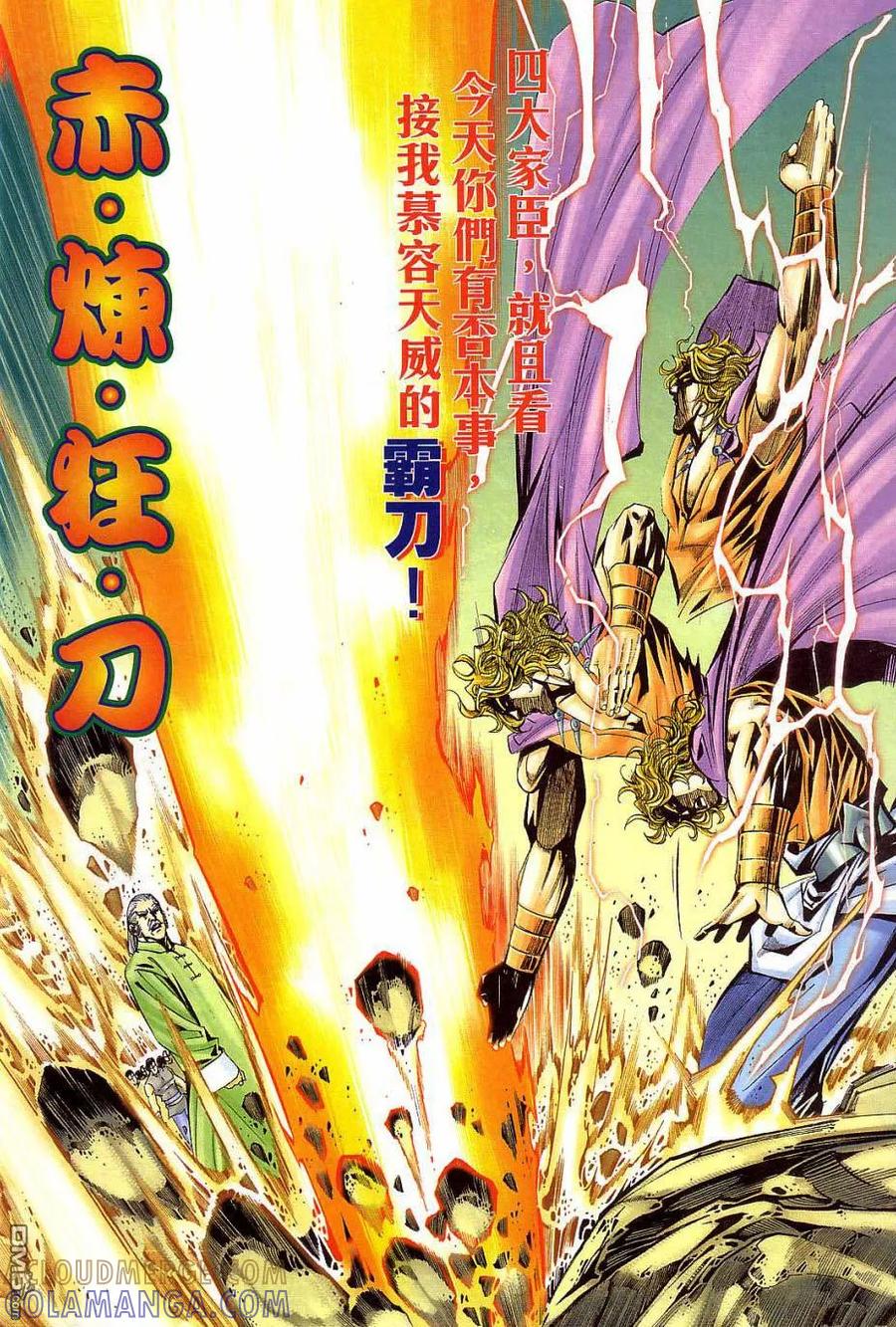 第29页