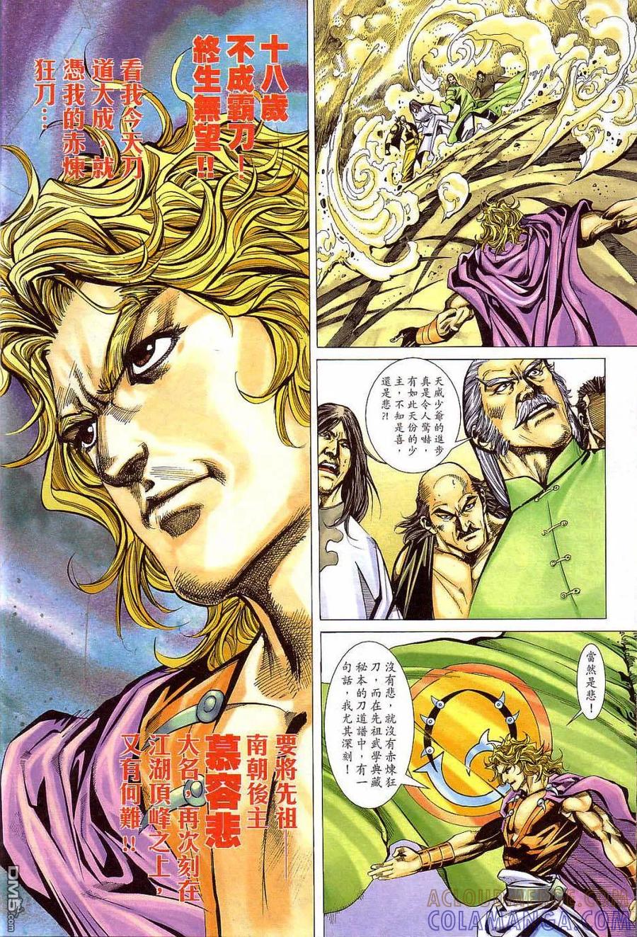 第31页