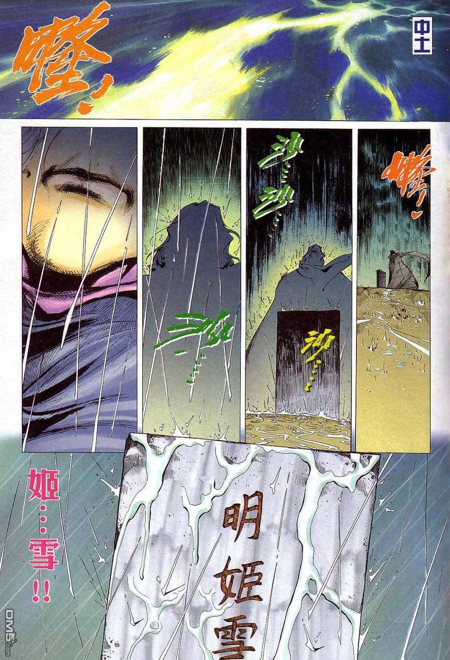 第32页