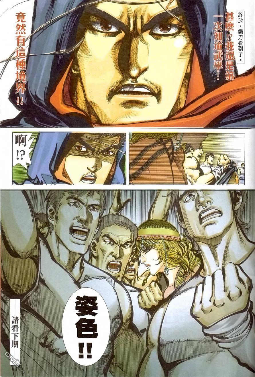 第30页