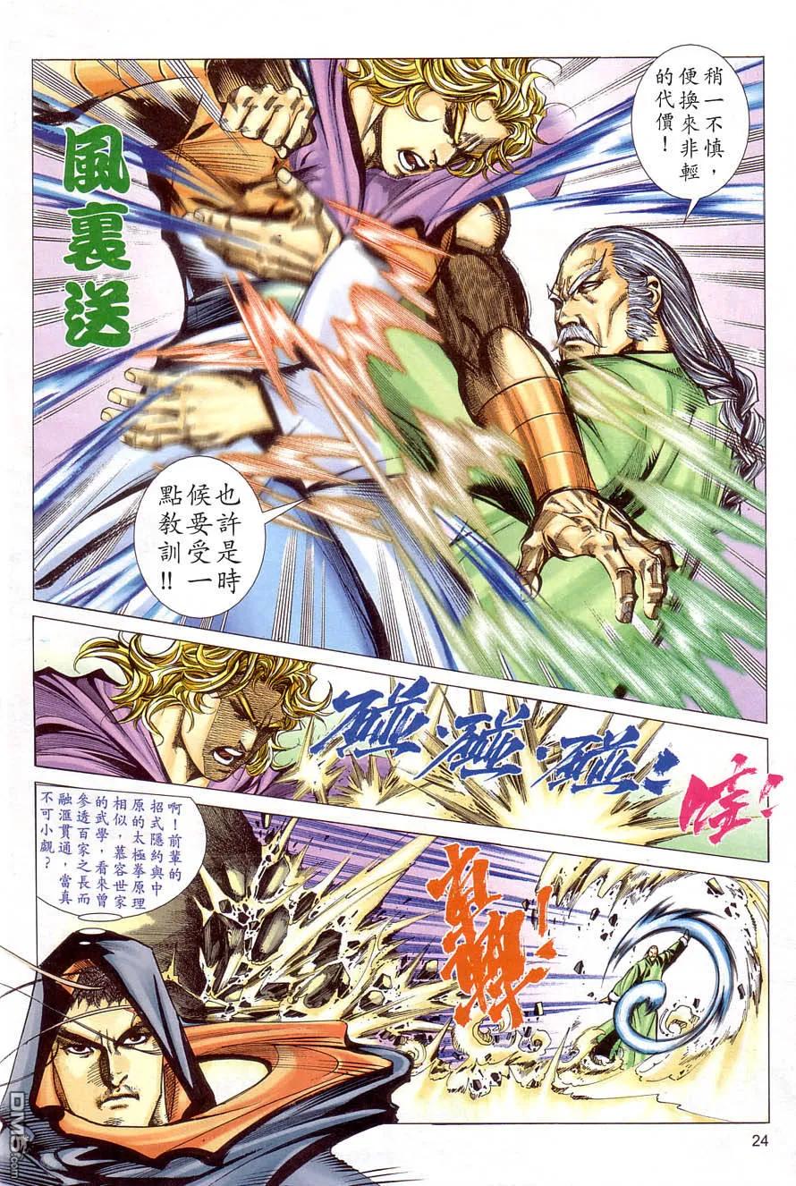 第24页