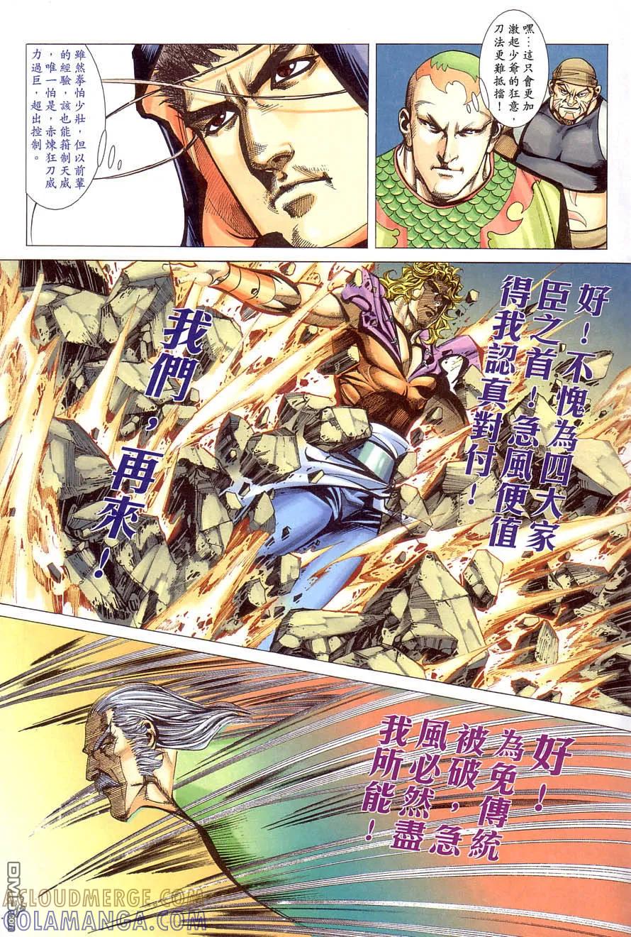 第25页