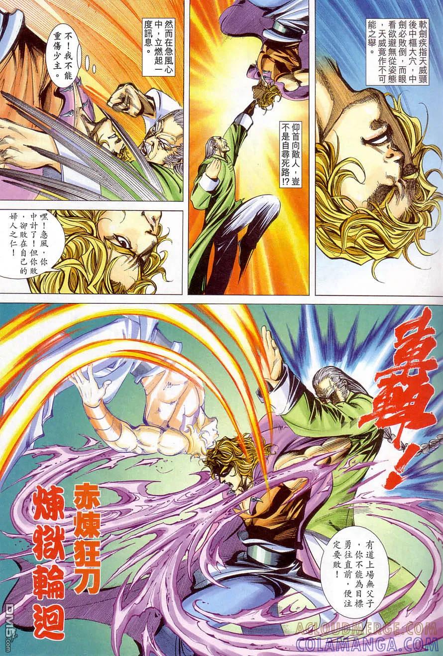 第29页