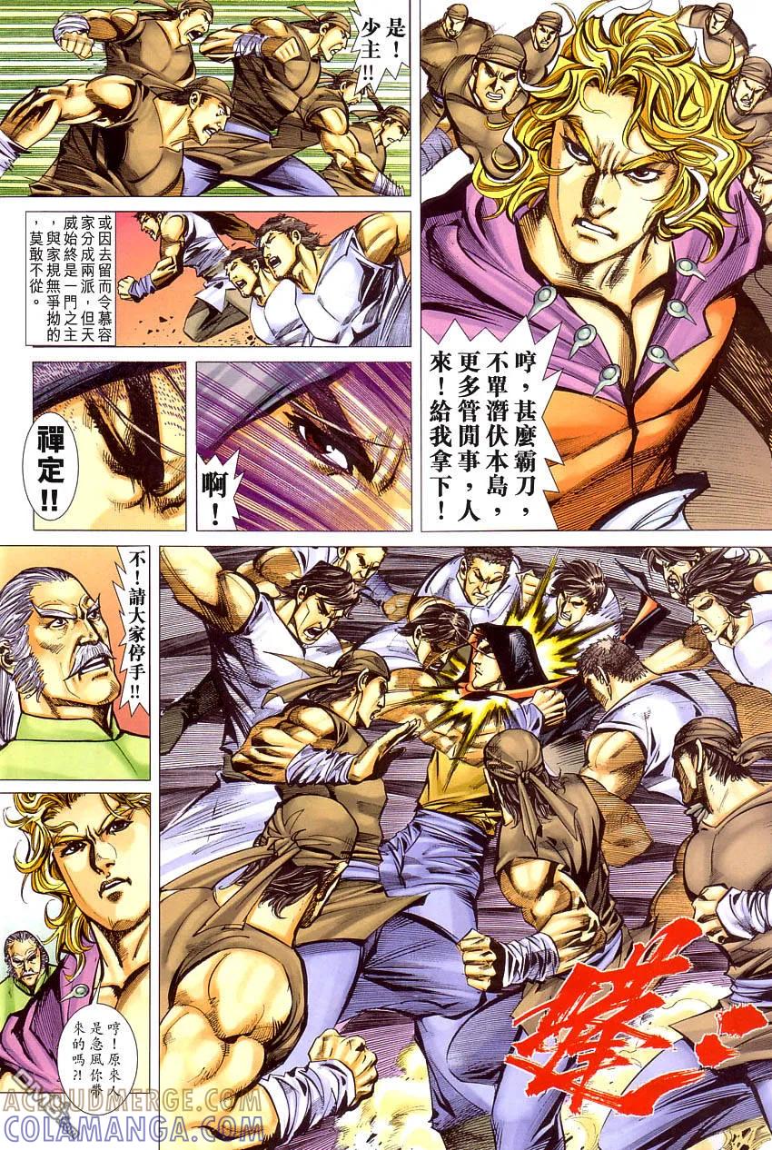 第23页