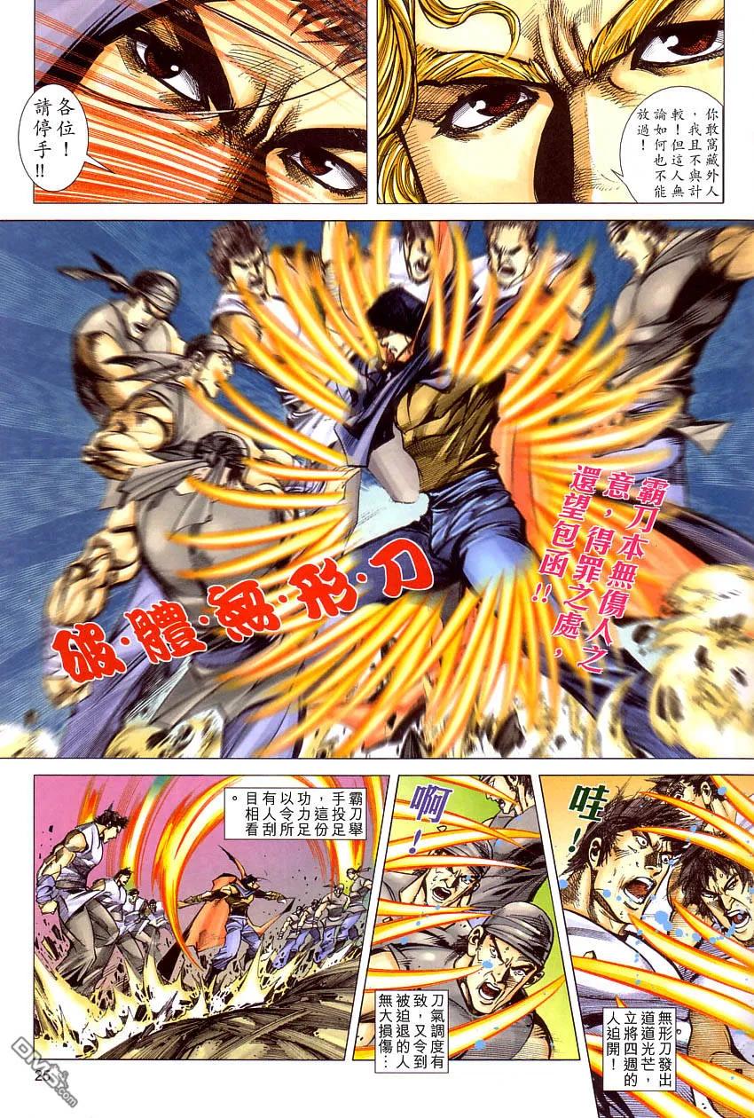 第24页
