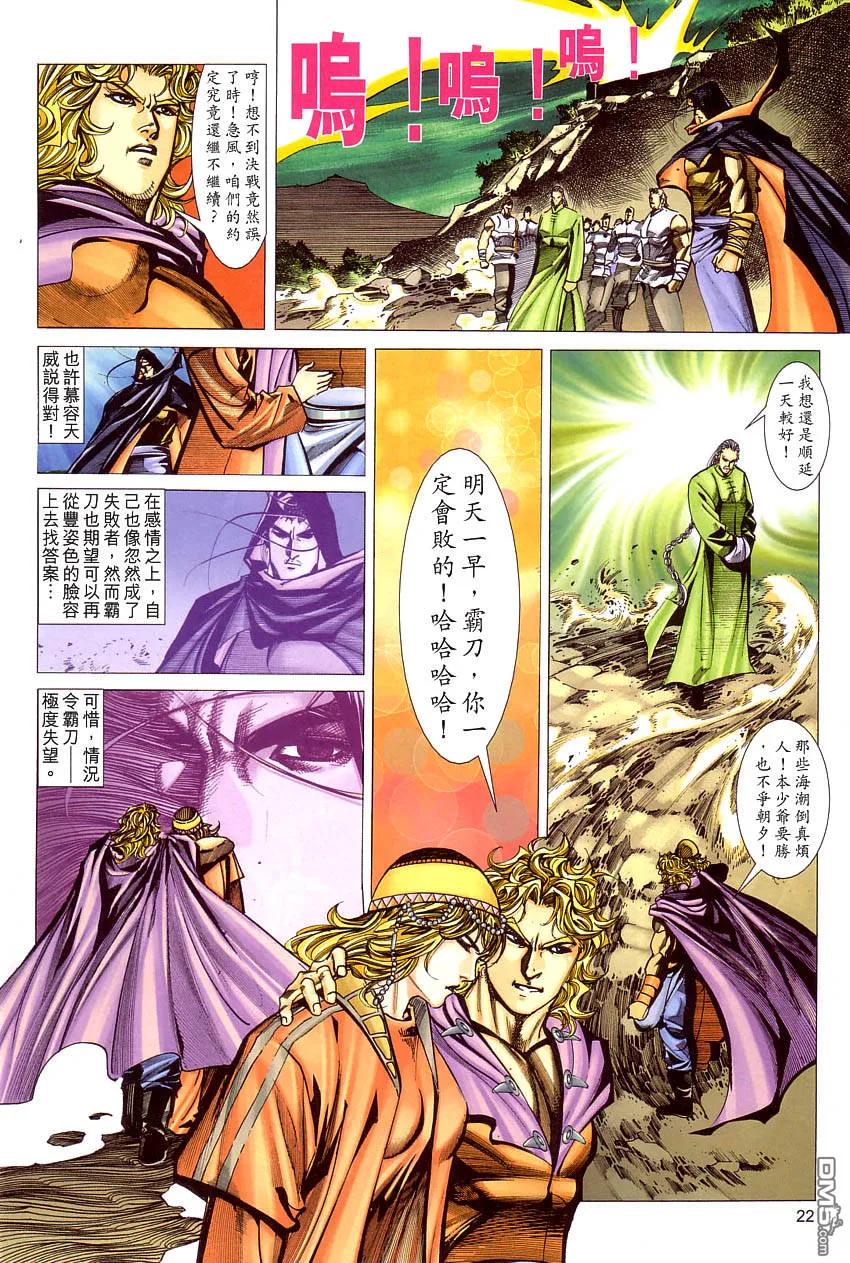 第22页