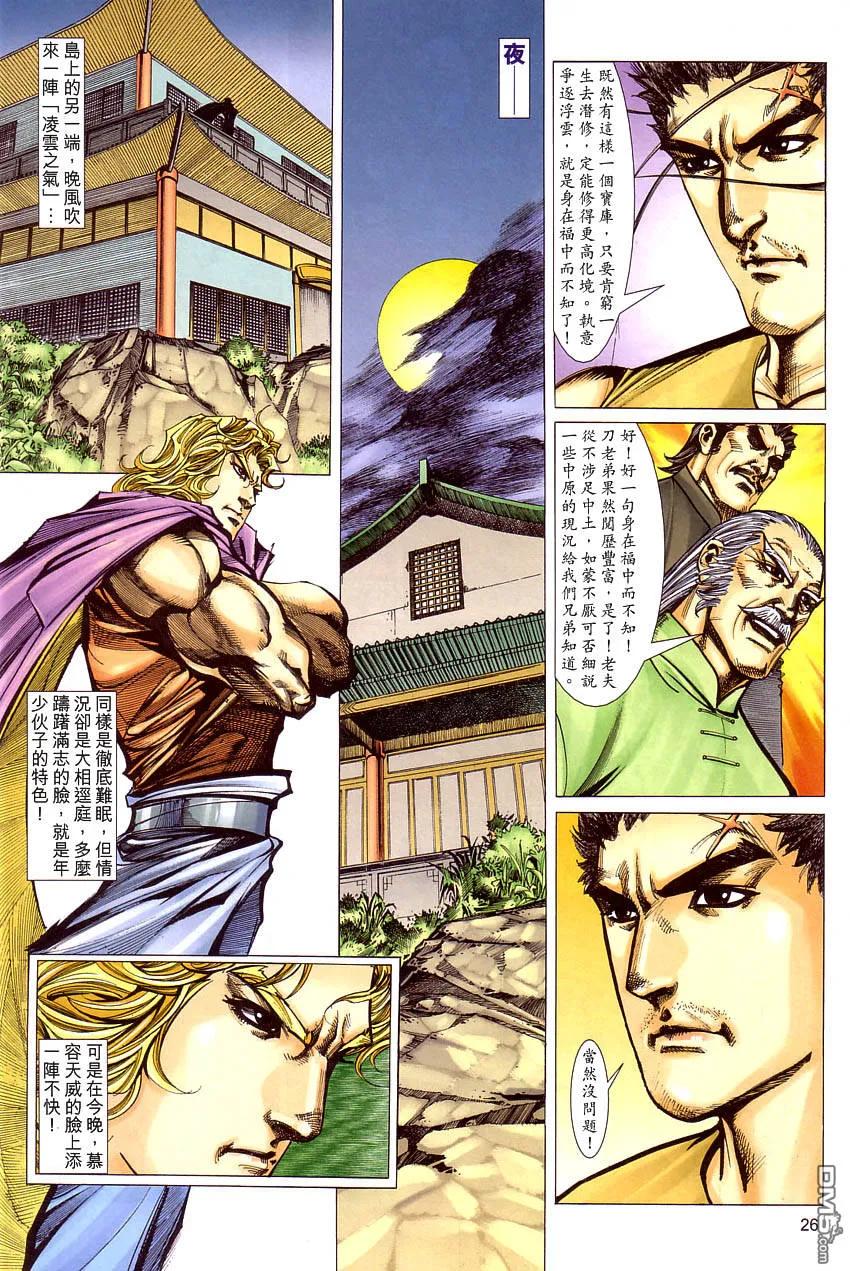 第26页