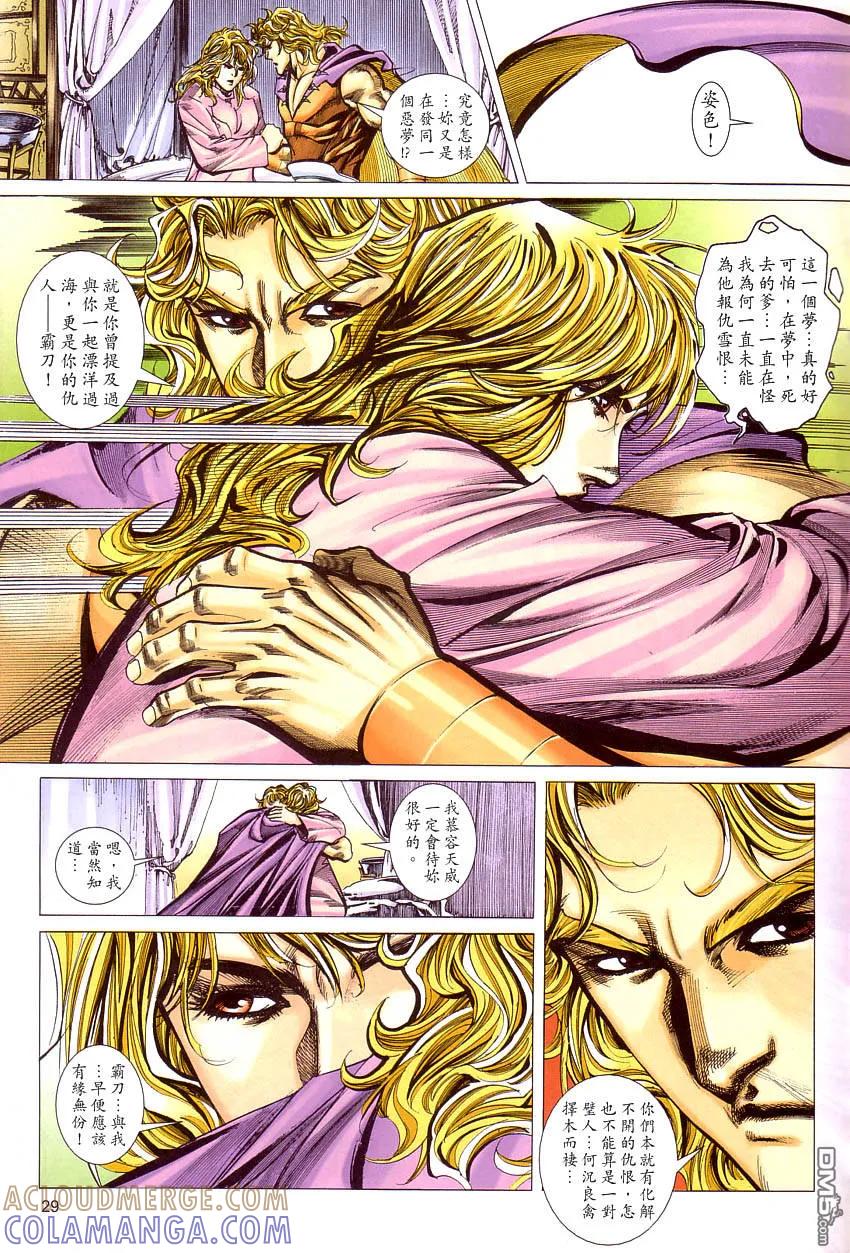 第29页