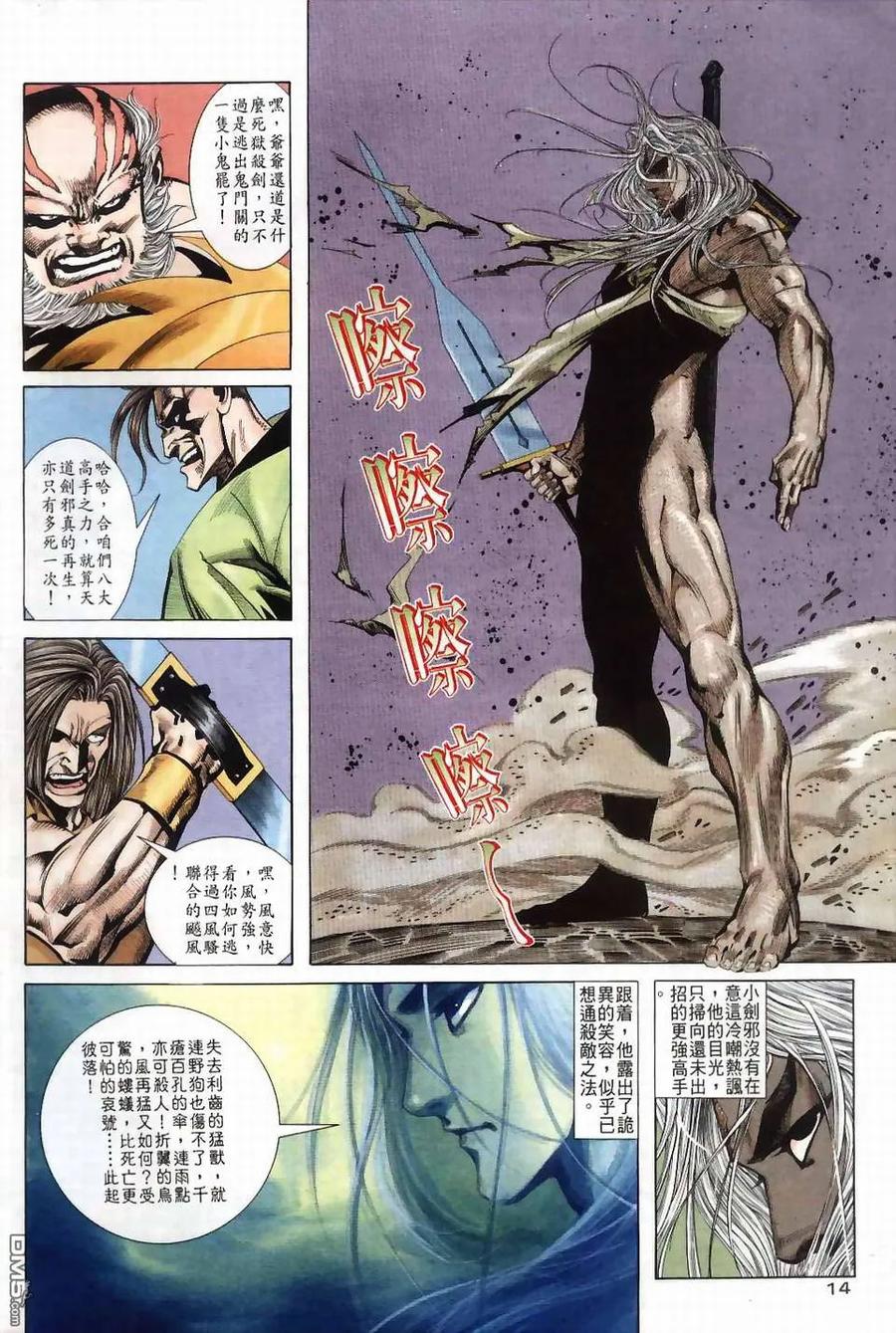 第14页