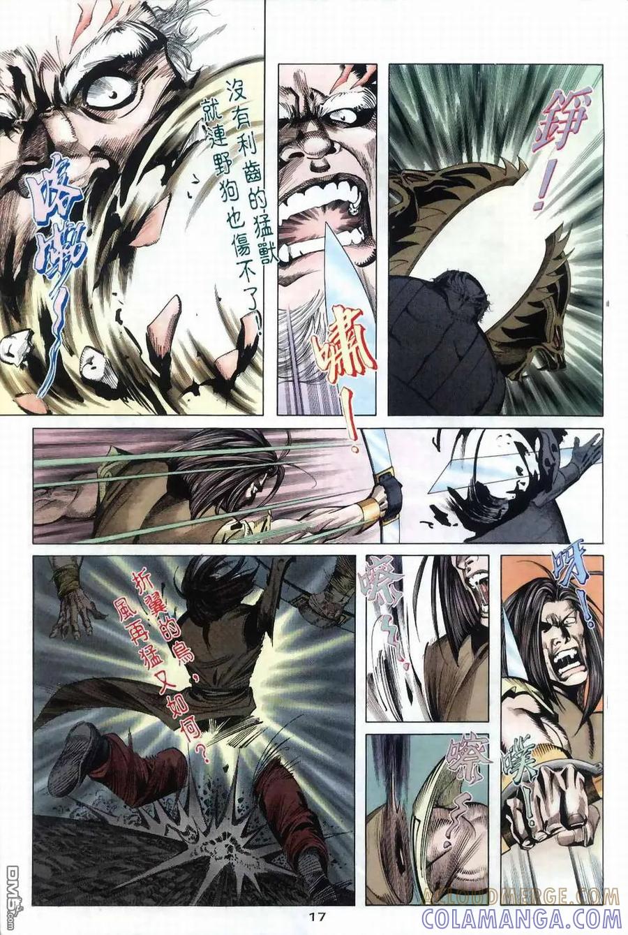 第17页