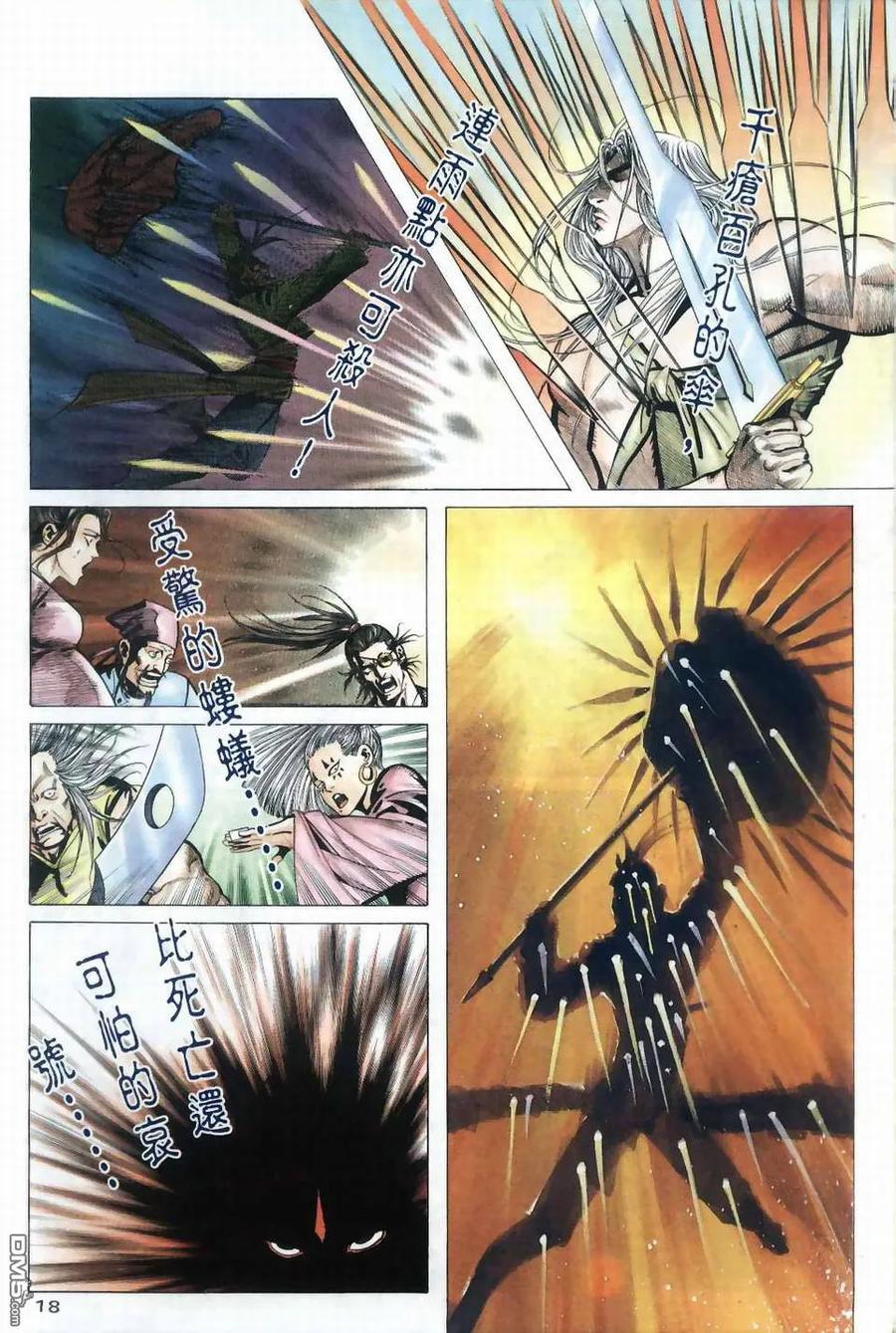 第18页