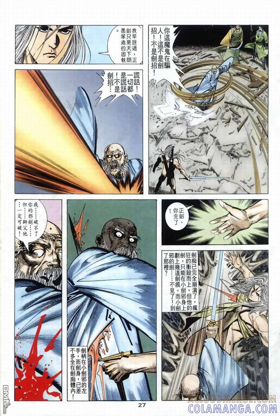 第27页