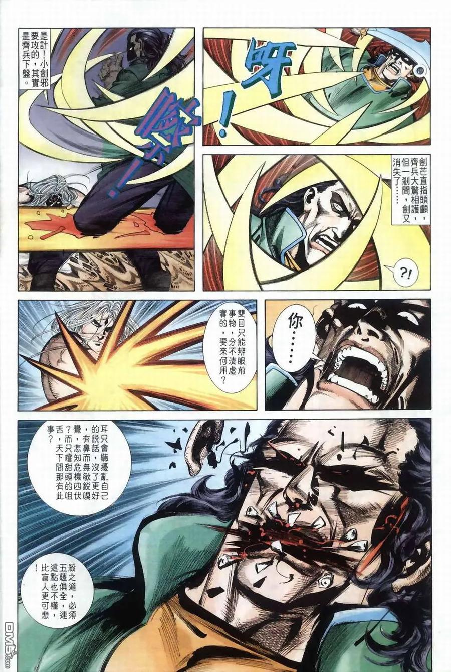 第30页