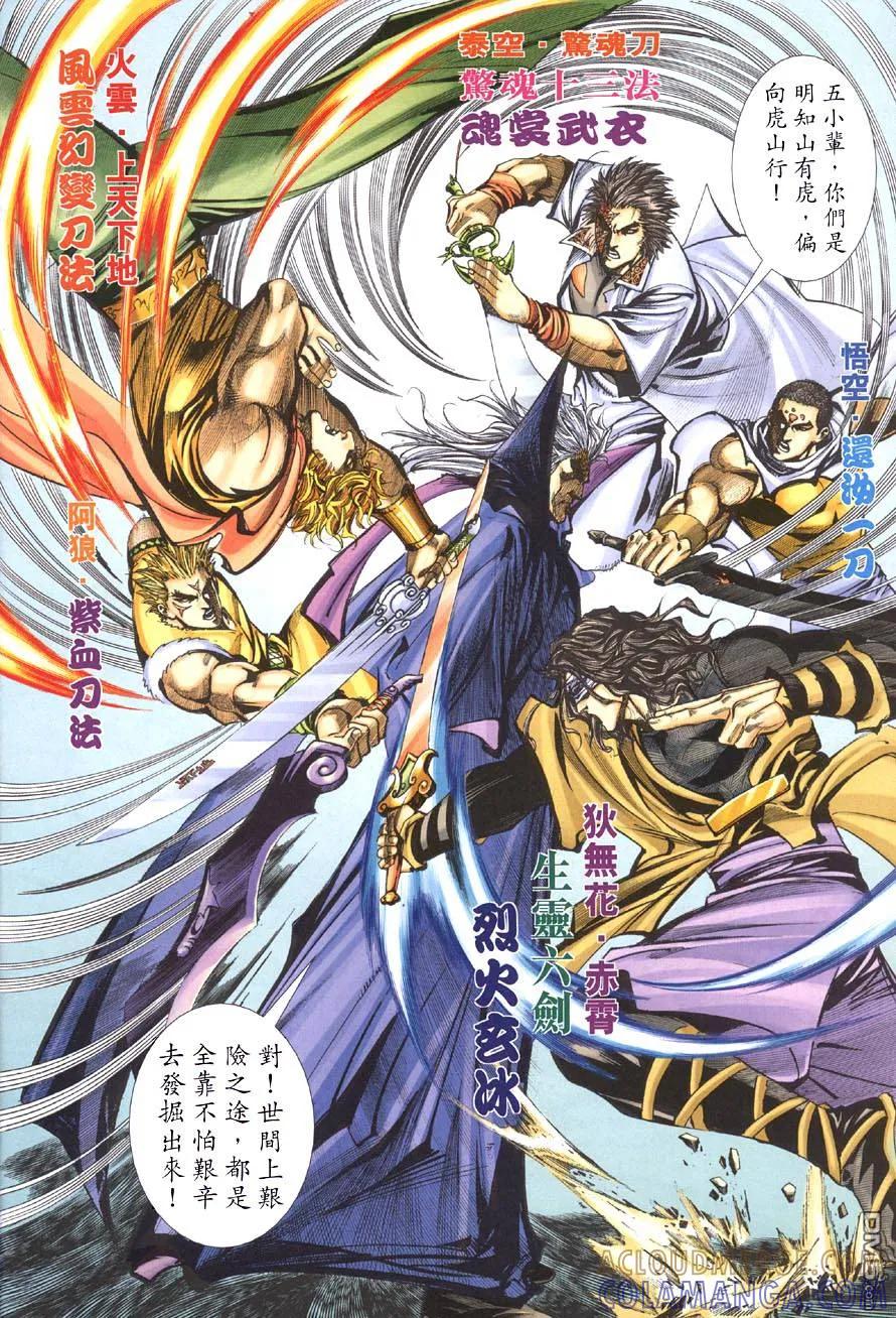 第27页
