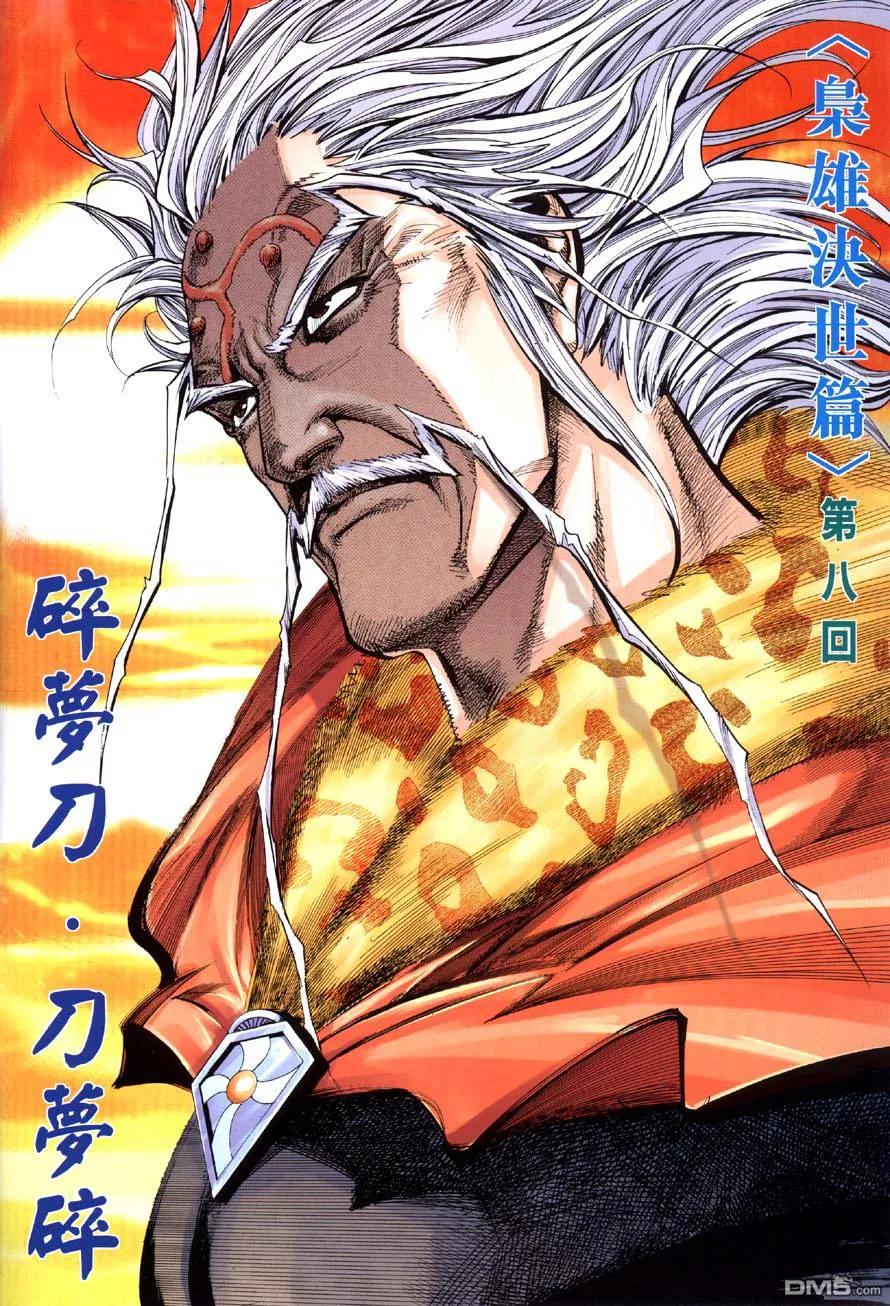 第2页