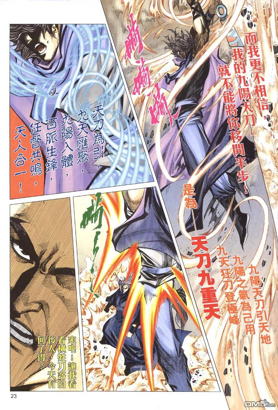 第22页